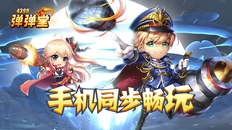 岁以下小朋友喜提天小长假